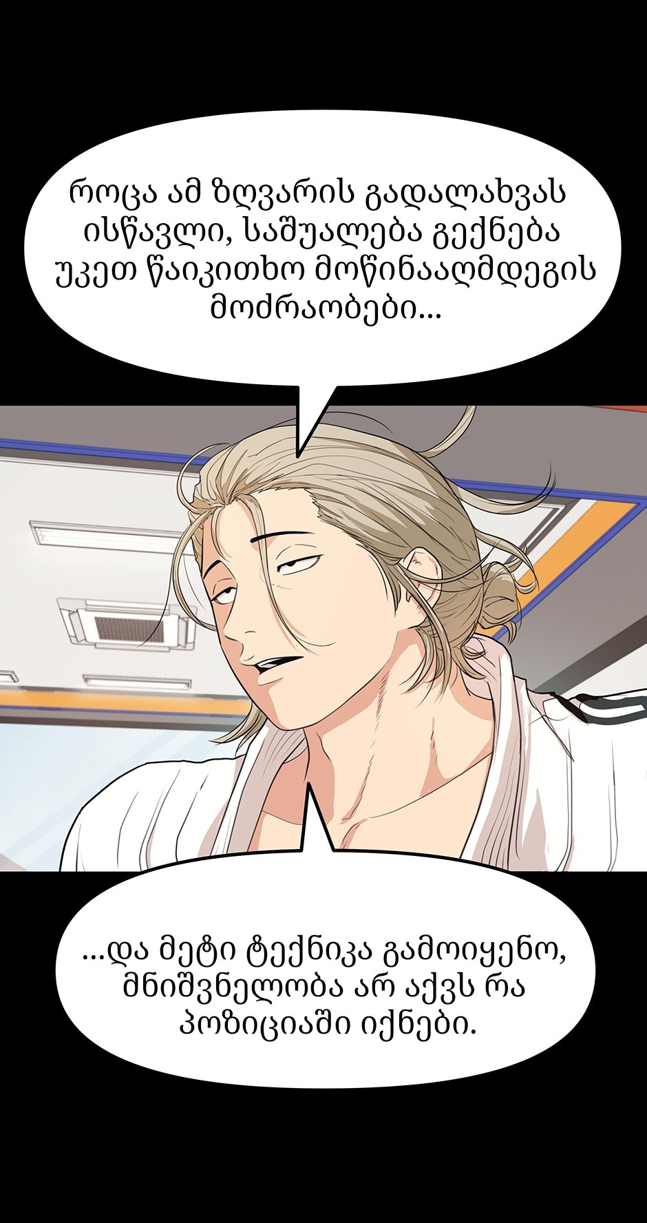 Page (53)